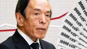 Ngân hàng Trung ương Nhật Bản Xem Xét Thay Đổi Chính Sách Lãi Suất Âm